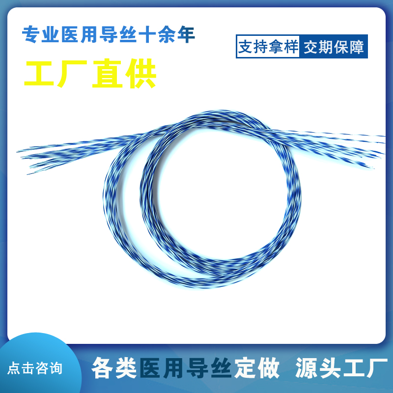 白藍(lán)直頭